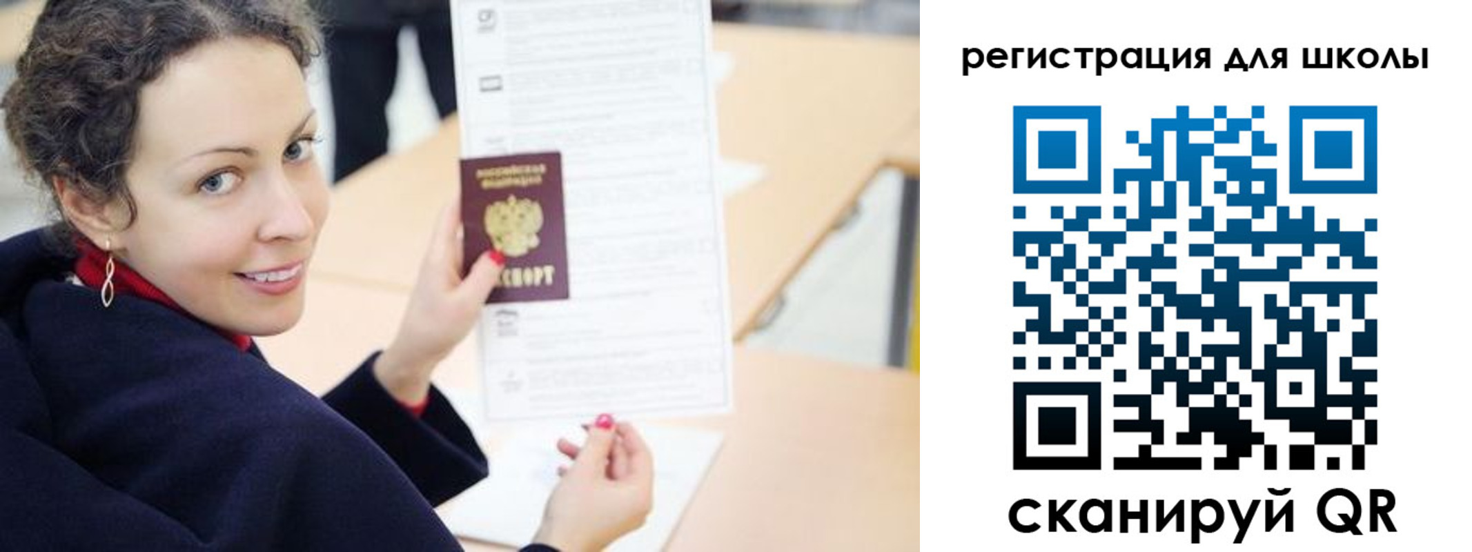 временная регистрация поиск в Долинске