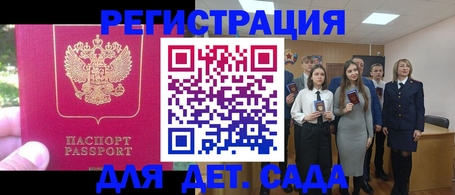 найти адрес прописки в Долинске